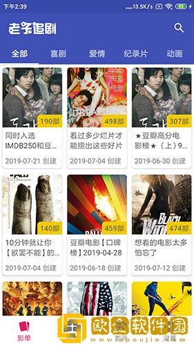 国产少女免费观看电视剧字幕在线版