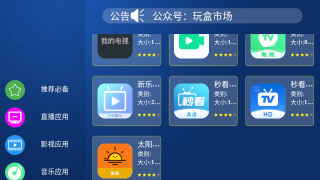 《缠娇不吟》免费观看休闲版