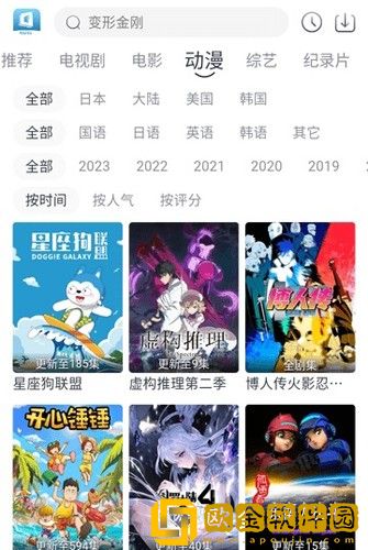 拔出来我是你母亲的歌词小说试用版