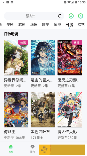 英语班长乖乖挽起裙子怎么小说手机版