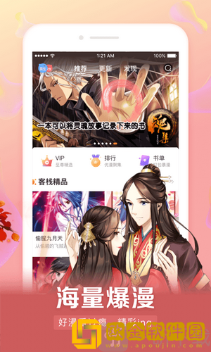 美剧《干柴烈火》电视版