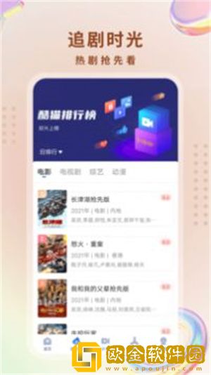 中字hd为丈夫的下属的成就中字社区版