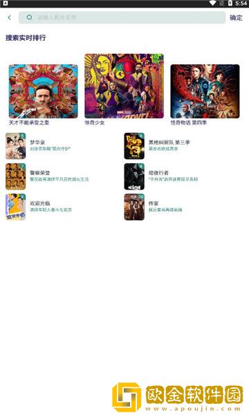 大地资源中文在线观看免费版高清钻石版