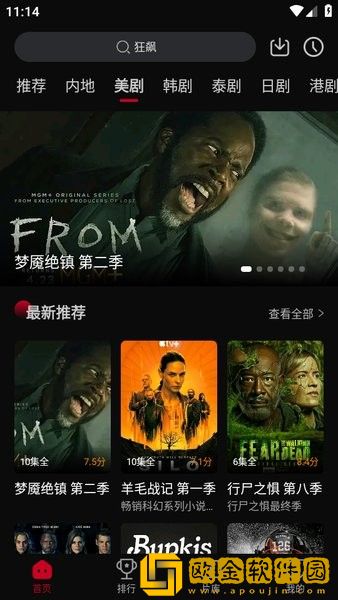 ysl水蜜桃86满十八变黑英文版