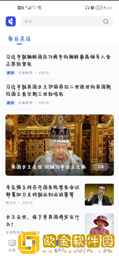 老公不在妻子被义父欺负鸿蒙版