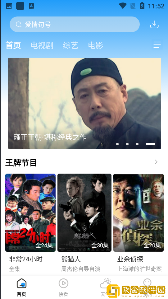 下面的小嘴真会咬无限制版