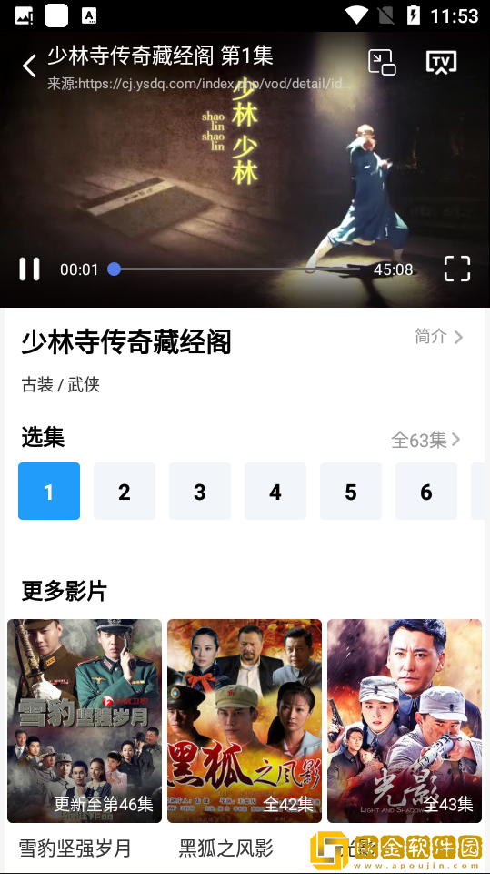 下面的小嘴真会咬无限制版