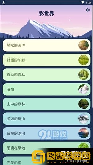 《售楼小姐》动漫在线观看季度版