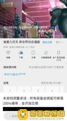 日剧《疯狂上司》完整版试用版
