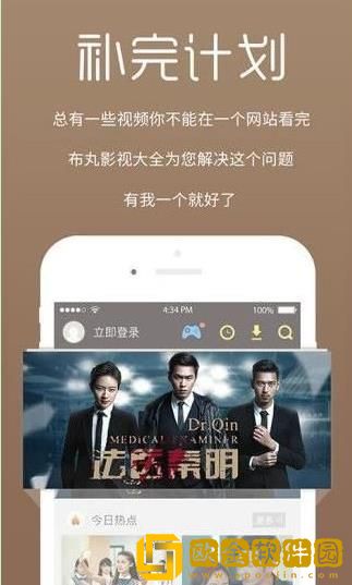 中文在线观看免费高清第三季预告流畅版