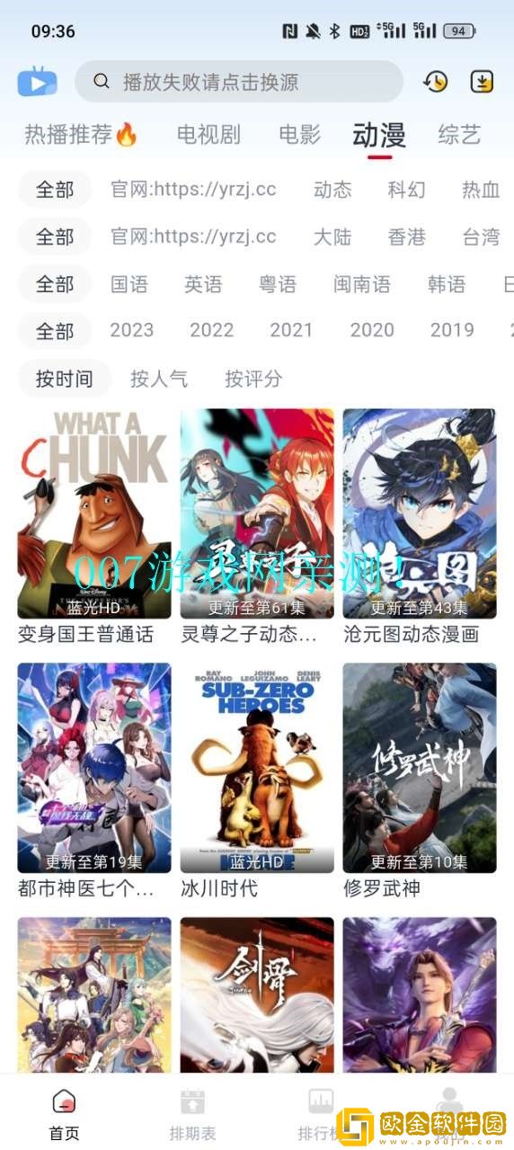 少女免费观看mv大片高清动漫多语言版