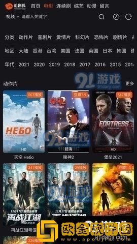 少女韩国免费观看高清电视剧八戒最新版