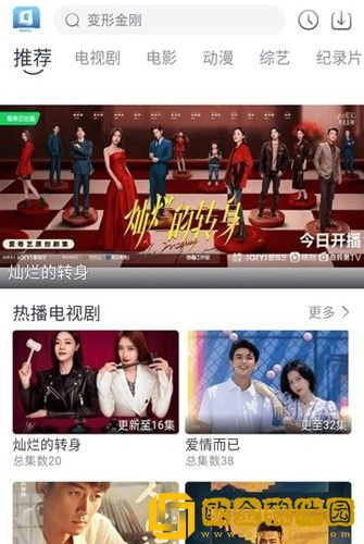 拔出来我是你母亲的歌词小说试用版