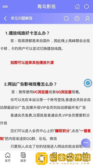 8090新视觉理论电影电视剧全集正式版