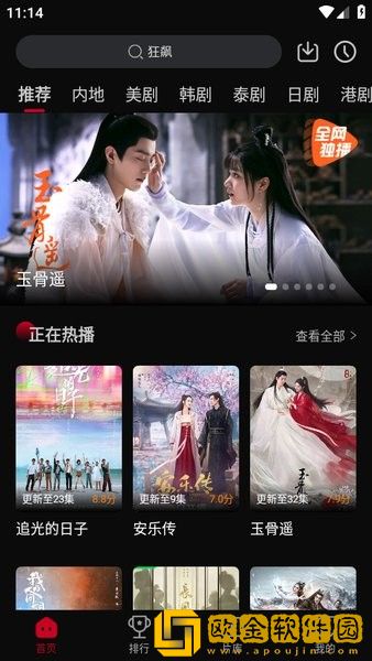 ysl水蜜桃86满十八变黑英文版