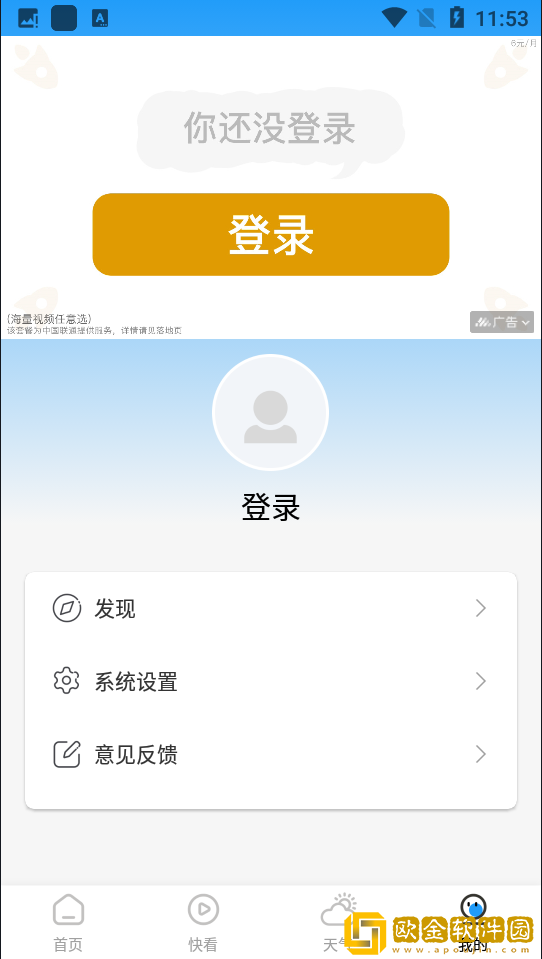 下面的小嘴真会咬无限制版