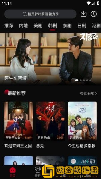 ysl水蜜桃86满十八变黑英文版