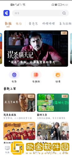 老公不在妻子被义父欺负鸿蒙版