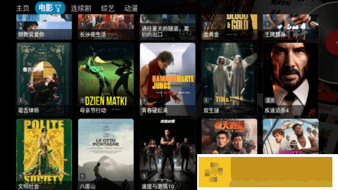 青丝影院大全免费2023年新版旗舰版