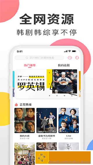 激战的办公室2观看完整版团队版