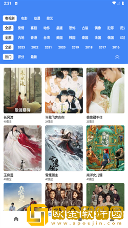 我故意对着床上的小熊做手工图片高级版