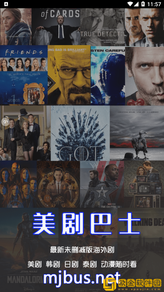 大地资源二高清在线观看播放尝鲜版