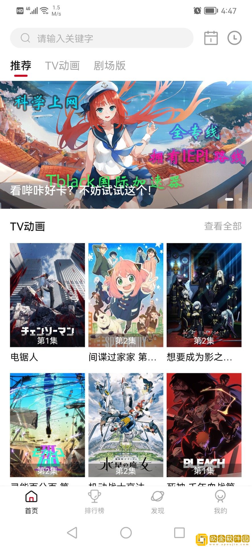 《我的漂亮女助理》大结局正式版