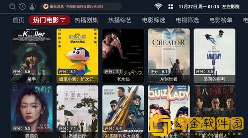 外国大片又大又好看的ppt-豪华版