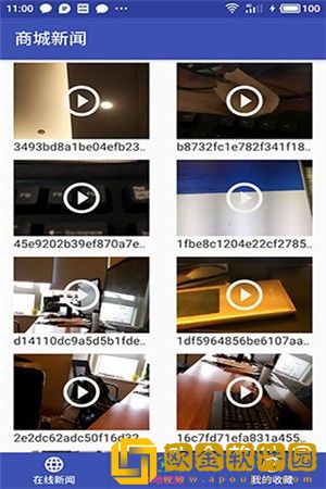 《奉献的少女》完整版优化版