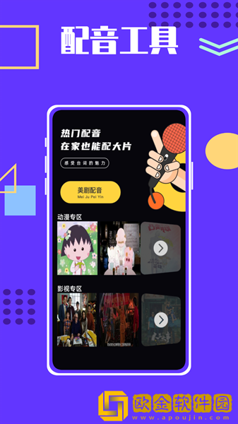 你比我丈夫厉害中文版最新版