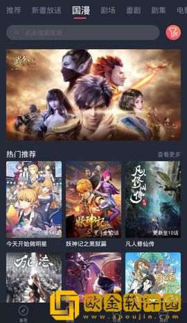神马飘雪在线观看免费播放电视剧联机版