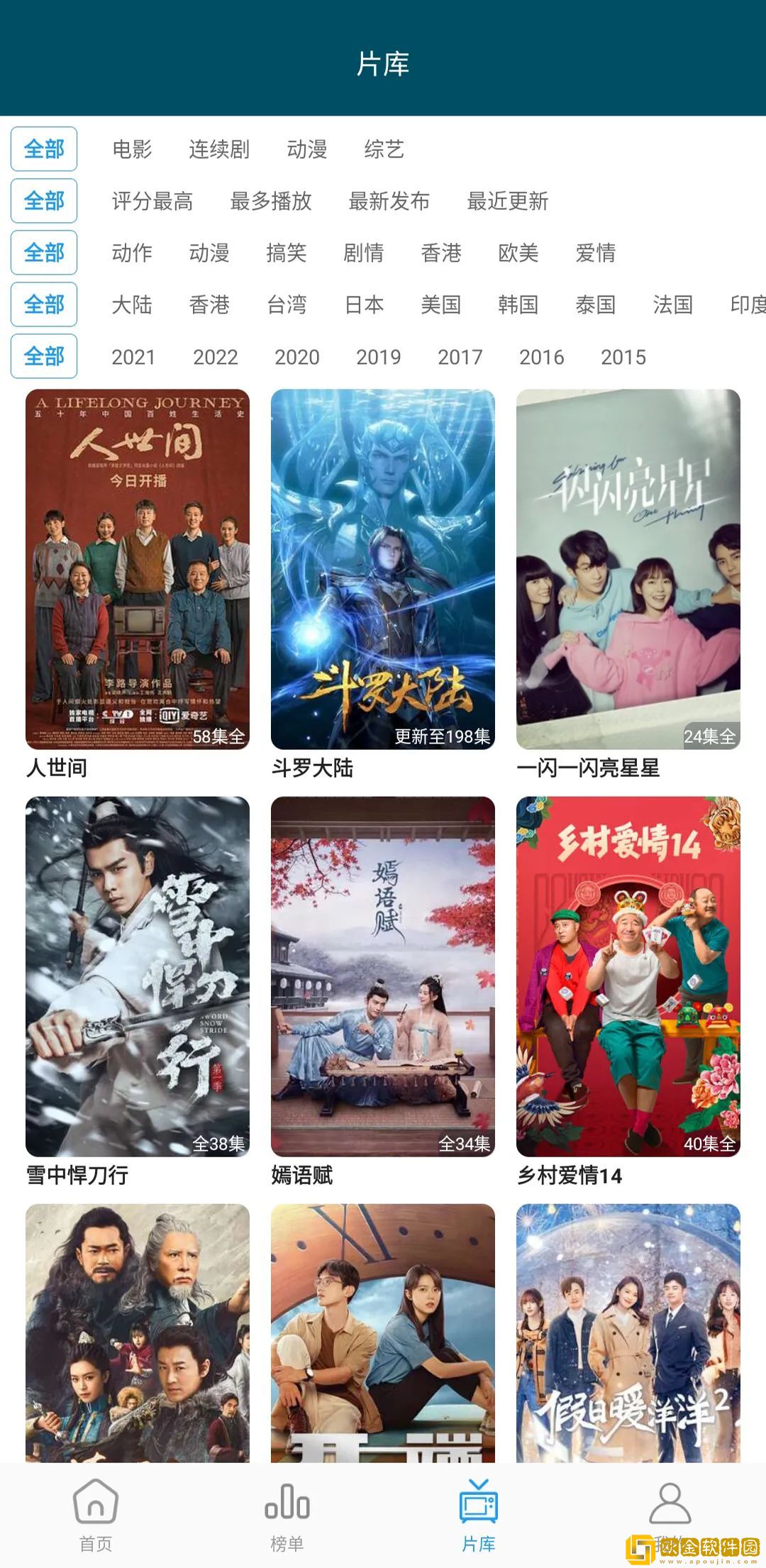 国产少女免费观看高清电视剧大全可先行版