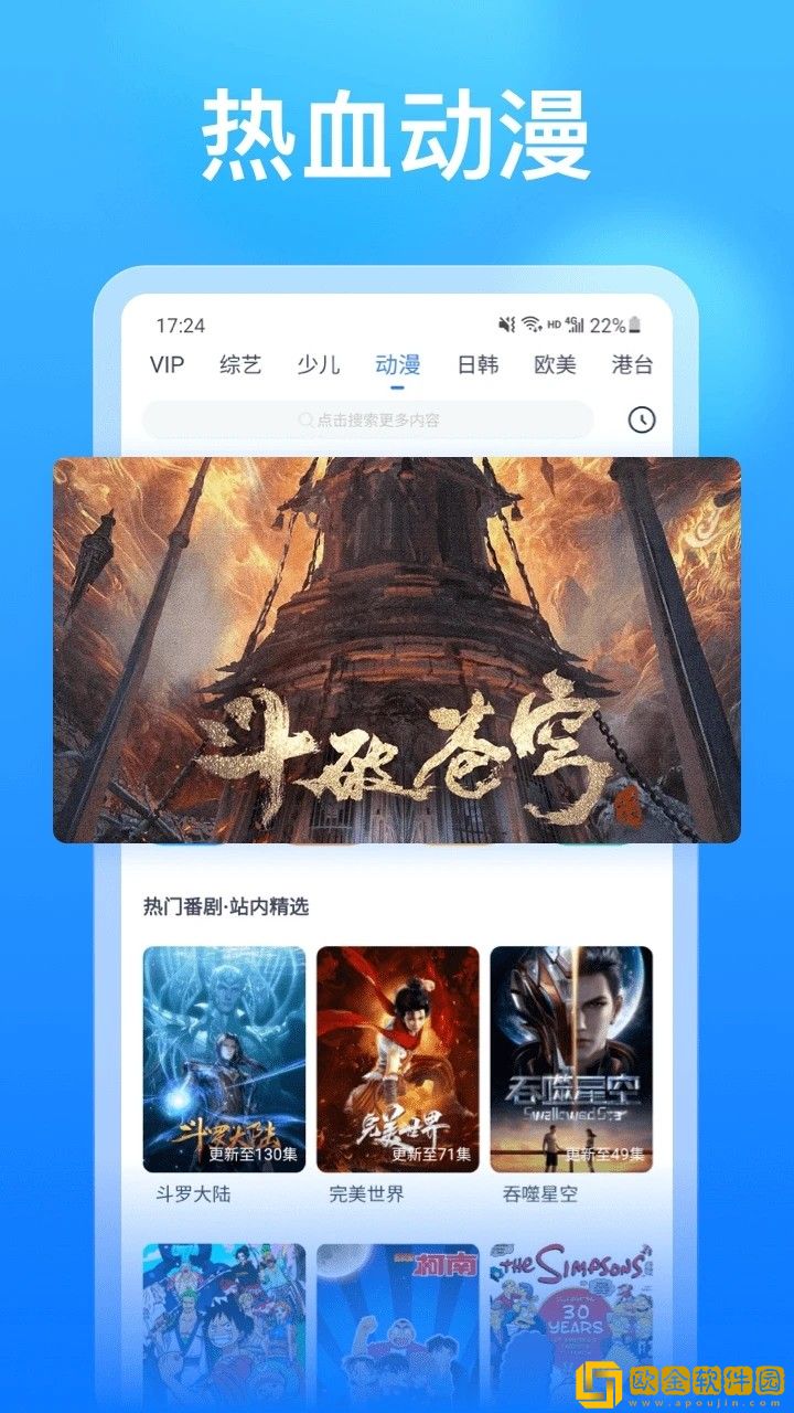 臭小子姨妈腰快断了视频播放电视版