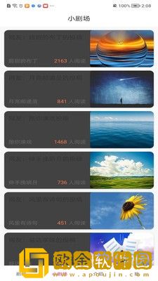 《好好疼爱里面》在线看免费全集免VIP版