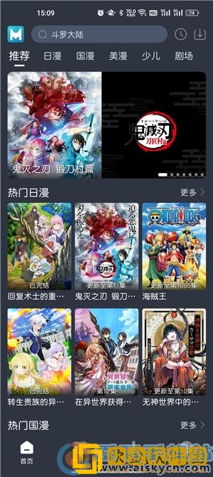 《家政老师2》免费观看钻石版