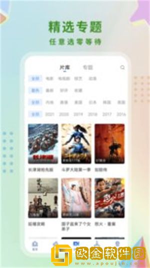 中字hd为丈夫的下属的成就中字社区版