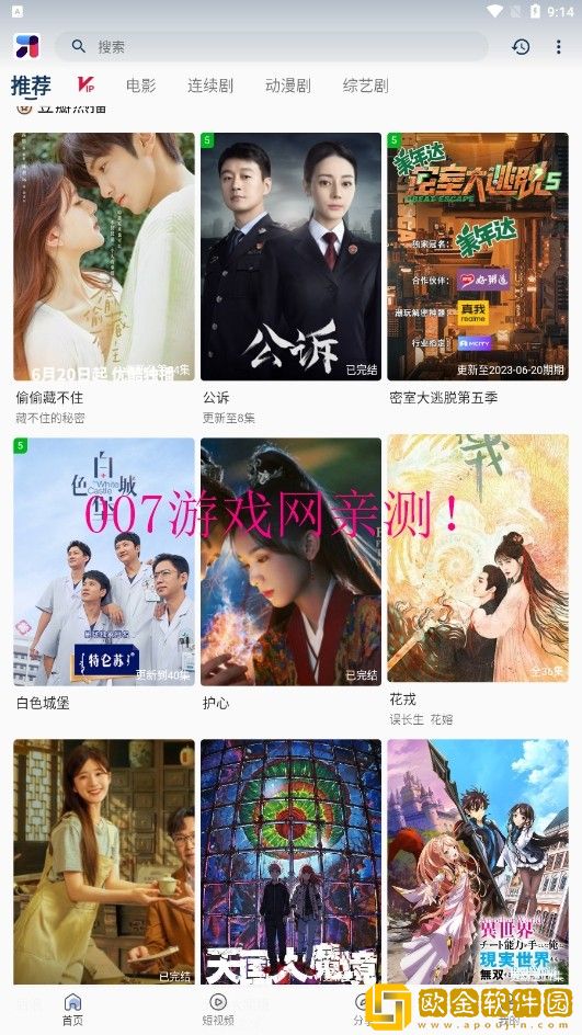 父亲看到裸睡的女儿什么心理平板版