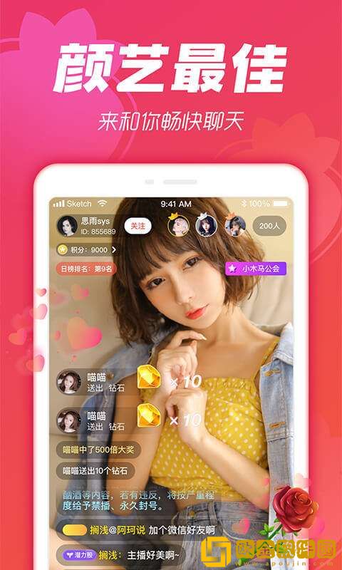 青楼女人绝活免费观看电视剧特别版