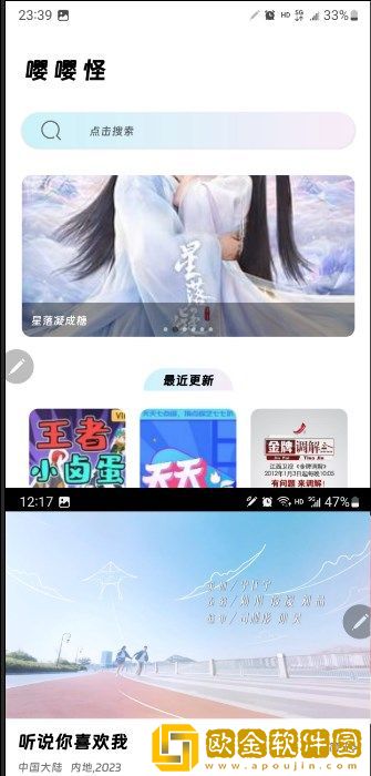 《父债女偿》在线观看全集先行版