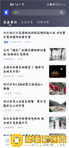 老公不在妻子被义父欺负鸿蒙版