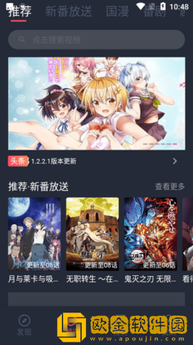 神马飘雪在线观看免费播放电视剧联机版