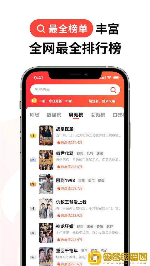大地资源二免费观看高清版下载竞技版