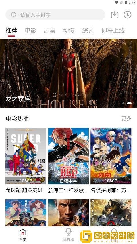 《好好疼爱里面》免费观看全集开发者版