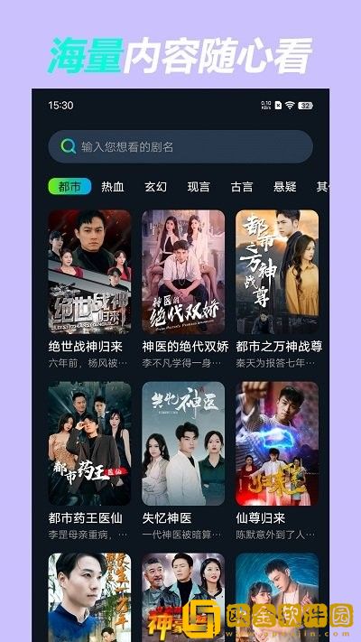二十四小时在线观看免费更新简体版