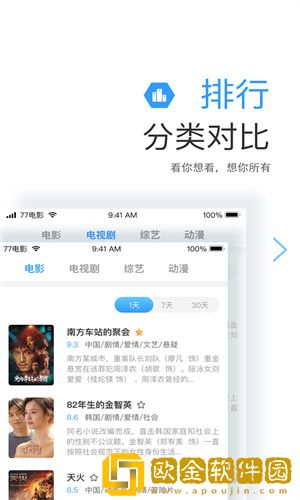 我把刘姨俩腿扛在肩上是哪一集的国际版