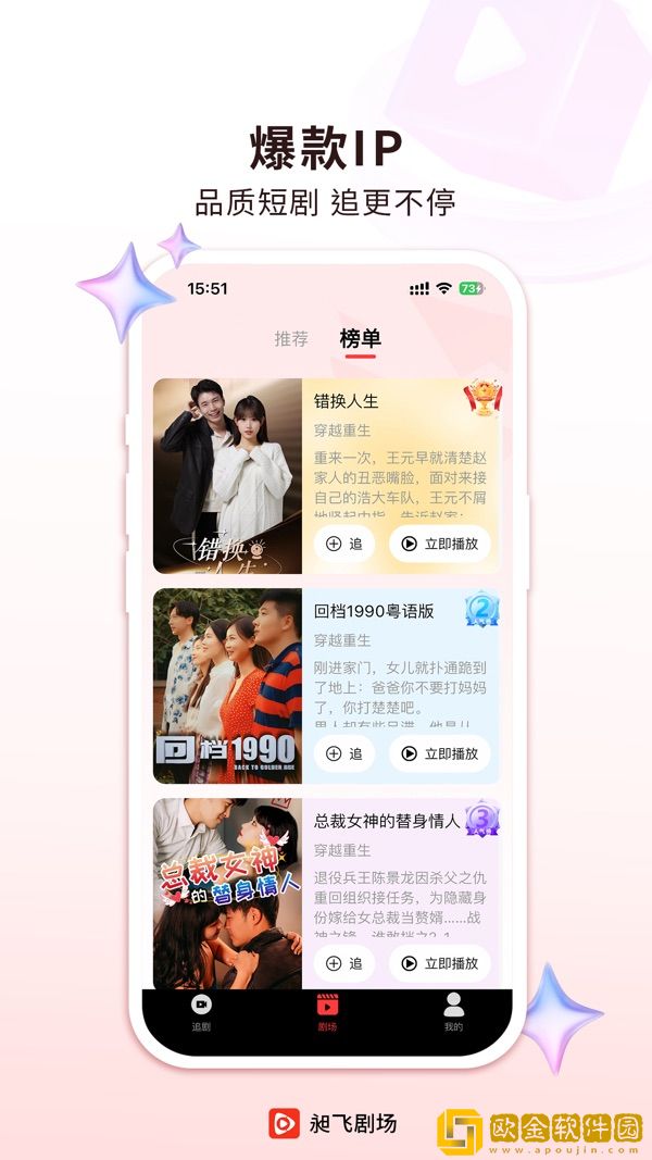 《强辱丰满的人妻》hd中字优化版
