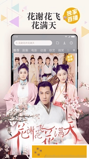 上门女婿一母三女全文免费阅读季度版