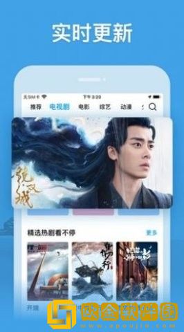 《台球室的特殊待遇》中文专业版