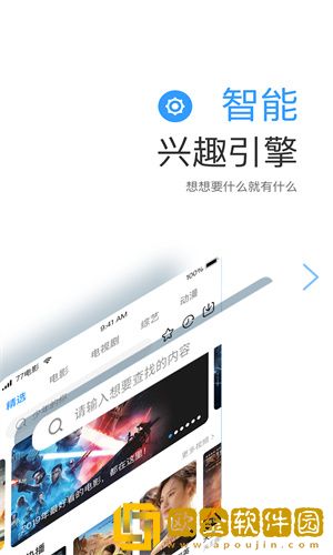 我把刘姨俩腿扛在肩上是哪一集的国际版