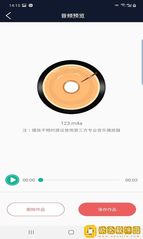 一字马扣出水来的下一句怎么手机版